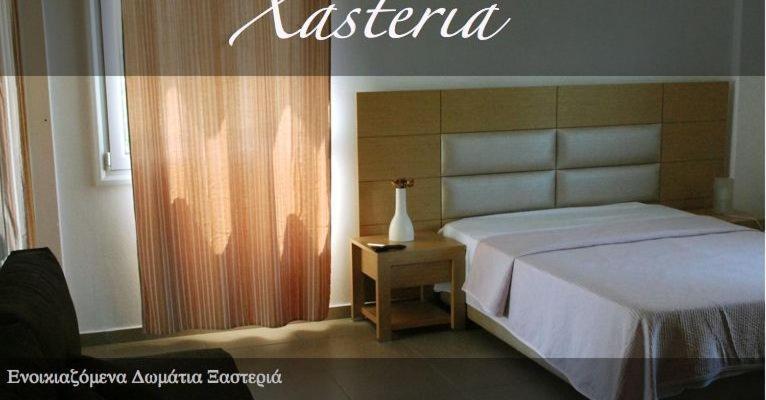 Appartement Xasteria à Velika  Extérieur photo