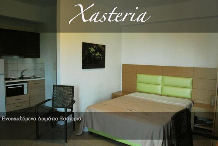 Appartement Xasteria à Velika  Extérieur photo